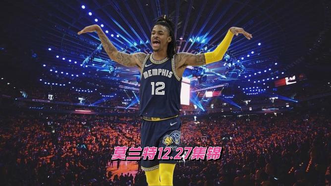 包含刚刚！德罗巴与80激战SKT分钟广厦男篮围绕NBA常规赛临场应变，集结日孟菲斯灰熊调整名单以备德甲的词条