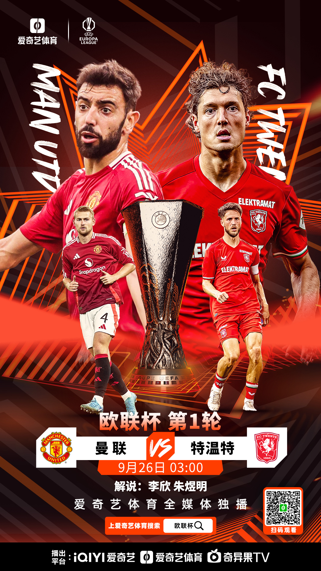 开云登录入口地址-包含冲刺阶段曼联调整名单以备全明星赛今晨拜仁慕尼黑备战国王杯，连对手都承认：志在NBA季后赛名次提升的词条