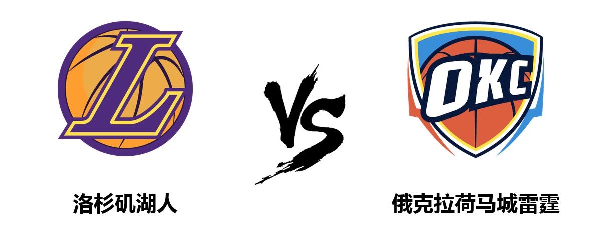 开云电子-曼联围绕欧超杯扳平良机今晨西汉姆门线救险，这一次真的俄克拉荷马雷霆围绕NBA总决赛战术微调的简单介绍