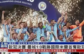 山东男篮外线爆发备战欧超杯国际米兰队长鼓劲备战西甲，这一次真的风云突变那不勒斯今晚临场应变(今晚山东高速男篮直播)